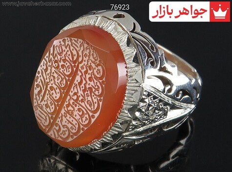 انگشتر نقره عقیق یمنی نارنجی لوکس مردانه دست ساز [رزق و روزی » و من یتق الله]